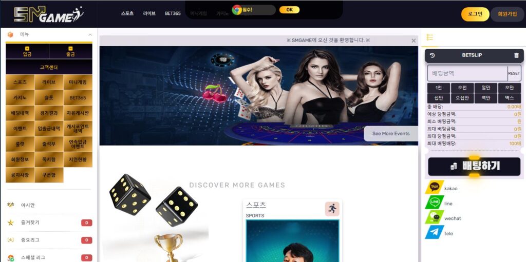 스포츠데모02